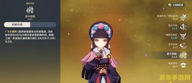 原神值得培养的四星角色一览 原神值得培养的四星角色一览