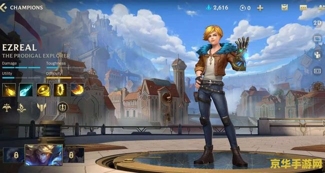 英雄联盟手游新英雄预告 英雄联盟手游新英雄预告：探索未知战场，迎接全新挑战