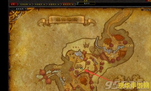 奥格瑞玛攻略 奥格瑞玛全面攻略指南