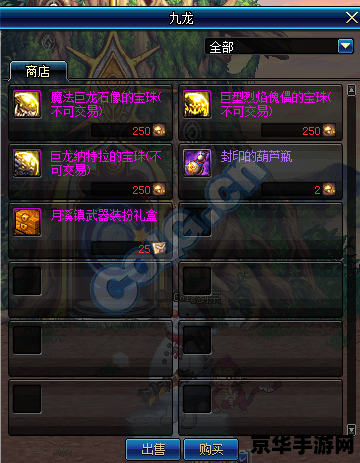 英雄联盟巨龙之爪 <h1>英雄联盟巨龙之爪深度解析</h1>