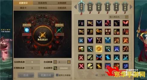 魔兽争霸3作弊码 魔兽争霸3作弊码详解