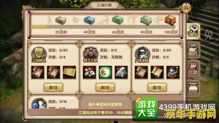 九阴真经怎么刺探 &lt;h1&gt;九阴真经刺探任务攻略&lt;/h1&gt;
