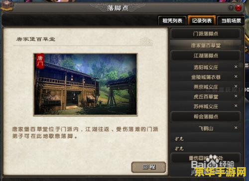 九阴真经怎么刺探 &lt;h1&gt;九阴真经刺探任务攻略&lt;/h1&gt;