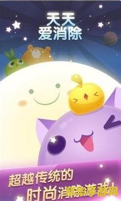 天天爱消除怎么得高分 天天爱消除得高分攻略