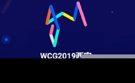 wcg是什么意思 WCG是什么意思