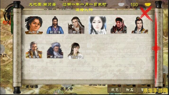 金庸群侠传x0.5 <h3>金庸群侠传X 0.5深度解析</h3> 金庸群侠传x0.5 <h3>金庸群侠传X 0.5深度解析</h3>