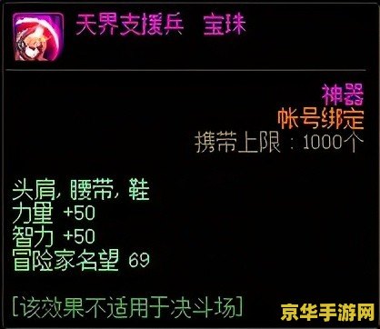 附魔怎么冲 <h1>附魔怎么冲：快速提升你的游戏装备实力</h1>