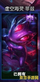 英雄联盟钻石段位图片高清 英雄联盟钻石段位图片高清