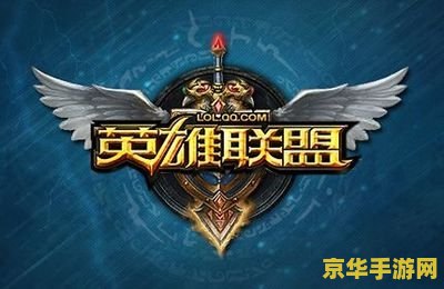 英雄联盟比赛在哪里投注 英雄联盟比赛投注渠道与注意事项