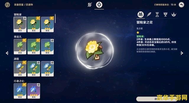 原神玩家自制游戏大全 原神玩家自制游戏大全