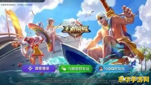 王者荣耀说话怎么能不受限制 王者荣耀中如何自由交流：突破说话限制的策略