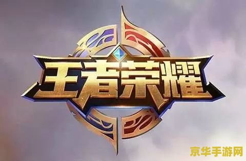 王者荣耀说话怎么能不受限制 王者荣耀中如何自由交流：突破说话限制的策略