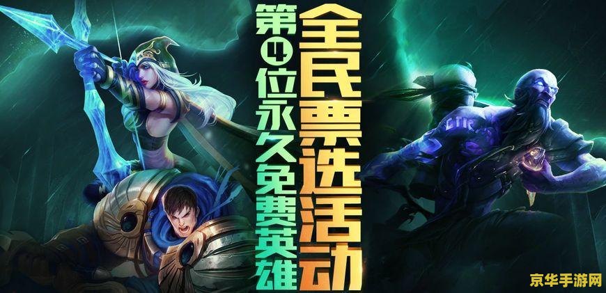 英雄联盟七周年王一博 <h3>英雄联盟七周年庆典：王一博惊喜现身，共赴电竞盛宴</h3>