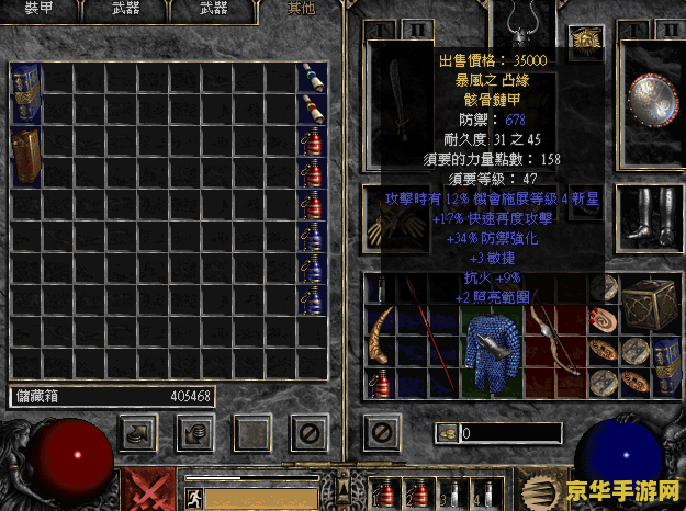 暗黑破坏神2地图全开 暗黑破坏神2：地图全开探索指南