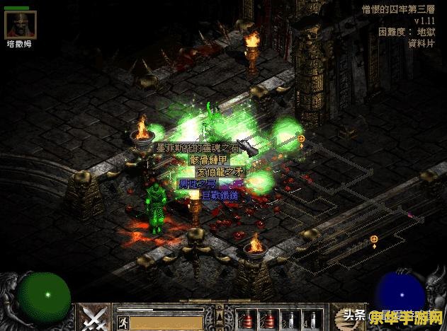 暗黑破坏神2地图全开 暗黑破坏神2：地图全开探索指南