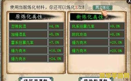 大话3答题器 大话3答题器：解锁游戏智慧的钥匙