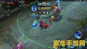 王者荣耀稷下战场怎么过 &lt;h1&gt;王者荣耀稷下战场通关攻略&lt;/h1&gt;