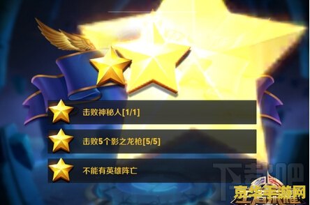 王者荣耀朝歌遗迹怎么找影之枪 王者荣耀朝歌遗迹怎么找影之龙枪