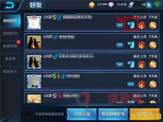 王者荣耀怎么邀请好友加入战队 王者荣耀：如何邀请好友加入战队