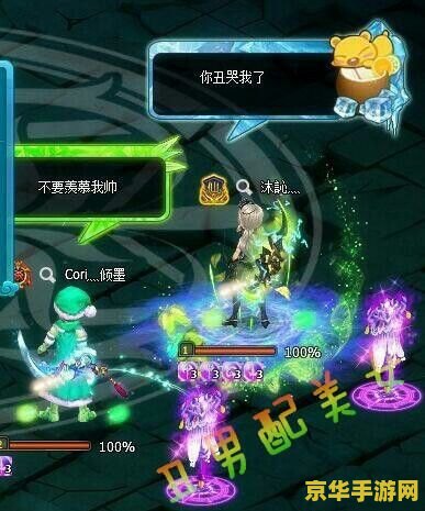 4399梦幻飞仙 4399梦幻飞仙游戏深度解析