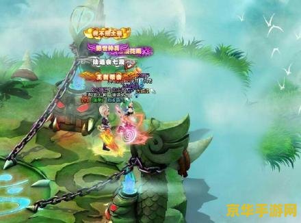 4399梦幻飞仙 4399梦幻飞仙游戏深度解析