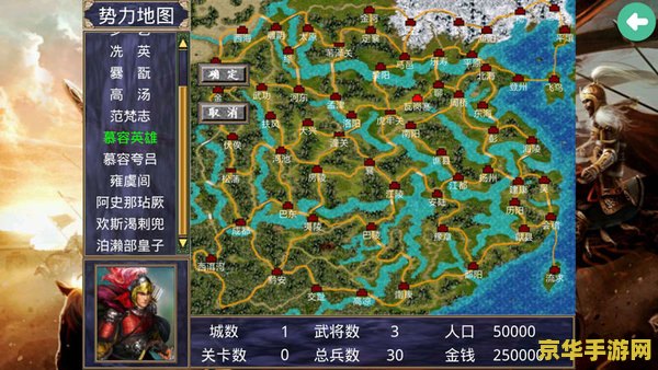 三国群英传2密集 三国群英传2秘籍深度解析