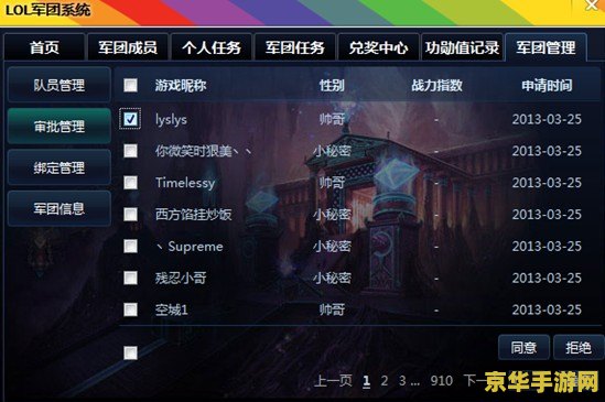 lol军团答题 LOL军团答题：策略与知识的较量