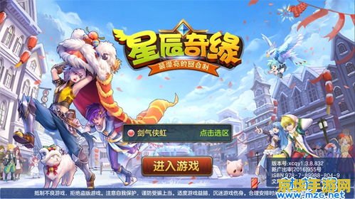 好玩的手游回合制游戏 好玩的手游回合制游戏推荐