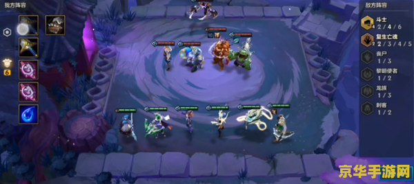 金铲铲之战暗域巨魔攻略 金铲铲之战暗域巨魔攻略