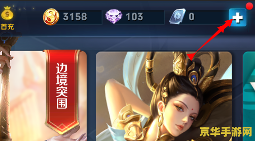 苹果电脑怎么玩王者荣耀 苹果电脑如何畅玩王者荣耀