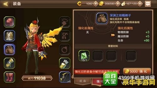 龙之谷 收费 龙之谷收费体系分析