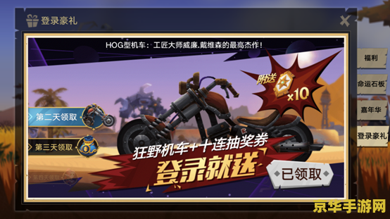 加速世界4 加速世界4：无限领域的激战