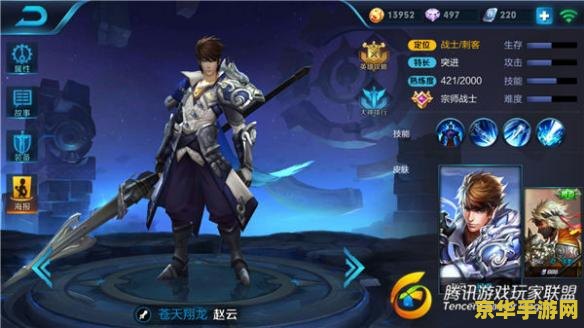 王者荣耀刺客怎么用 王者荣耀刺客怎么用