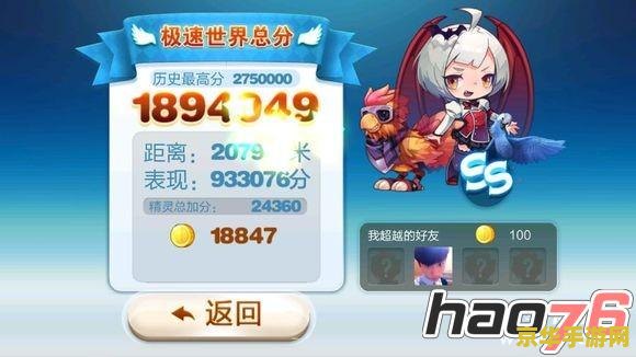 天天酷跑鸟叔 天天酷跑鸟叔：经典角色魅力再现