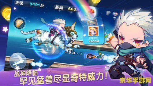 天天酷跑鸟叔 天天酷跑鸟叔：经典角色魅力再现
