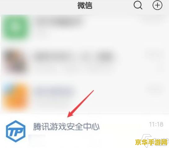 如何查询英雄联盟封号记录 如何查询英雄联盟封号记录