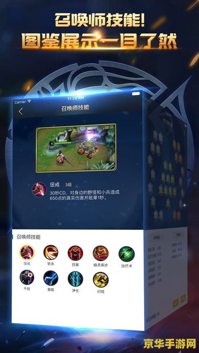 王者荣耀掌游宝怎么看战绩 王者荣耀掌游宝如何查看战绩
