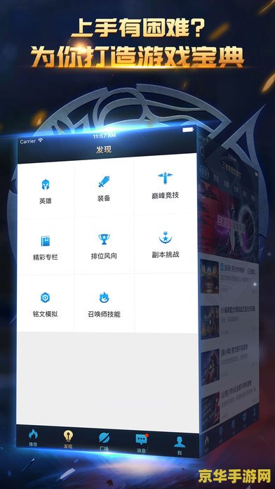 王者荣耀掌游宝怎么看战绩 王者荣耀掌游宝如何查看战绩