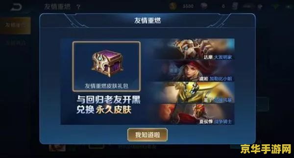 王者荣耀怎么跟好友1v1 &lt;h1&gt;王者荣耀如何与好友进行1v1对战&lt;/h1&gt;