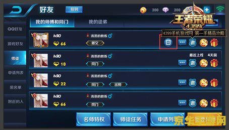 王者荣耀怎么跟好友1v1 &lt;h1&gt;王者荣耀如何与好友进行1v1对战&lt;/h1&gt;