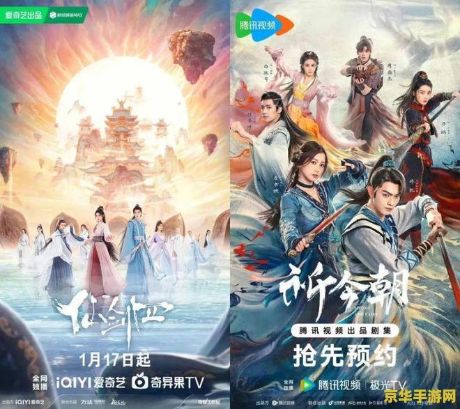 仙剑三的角色名原来都是中草药 <h3>仙剑三角色名与中草药文化的奇妙融合</h3> 仙剑三的角色名原来都是中草药 <h3>仙剑三角色名与中草药文化的奇妙融合</h3>