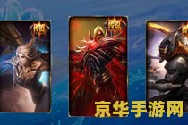 lol酷秀一夏 &lt;h3&gt;LOL酷秀一夏：精彩赛事与炫酷皮肤盛宴&lt;/h3&gt;