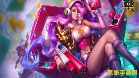 英雄联盟厄运小姐皮肤价格 英雄联盟厄运小姐皮肤价格分析