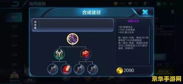 王者荣耀怎么不死 王者荣耀生存技巧：如何提升存活率