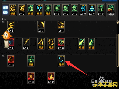 dnf流浪武士刷图加点 DNF流浪武士刷图加点攻略 dnf流浪武士刷图加点 DNF流浪武士刷图加点攻略