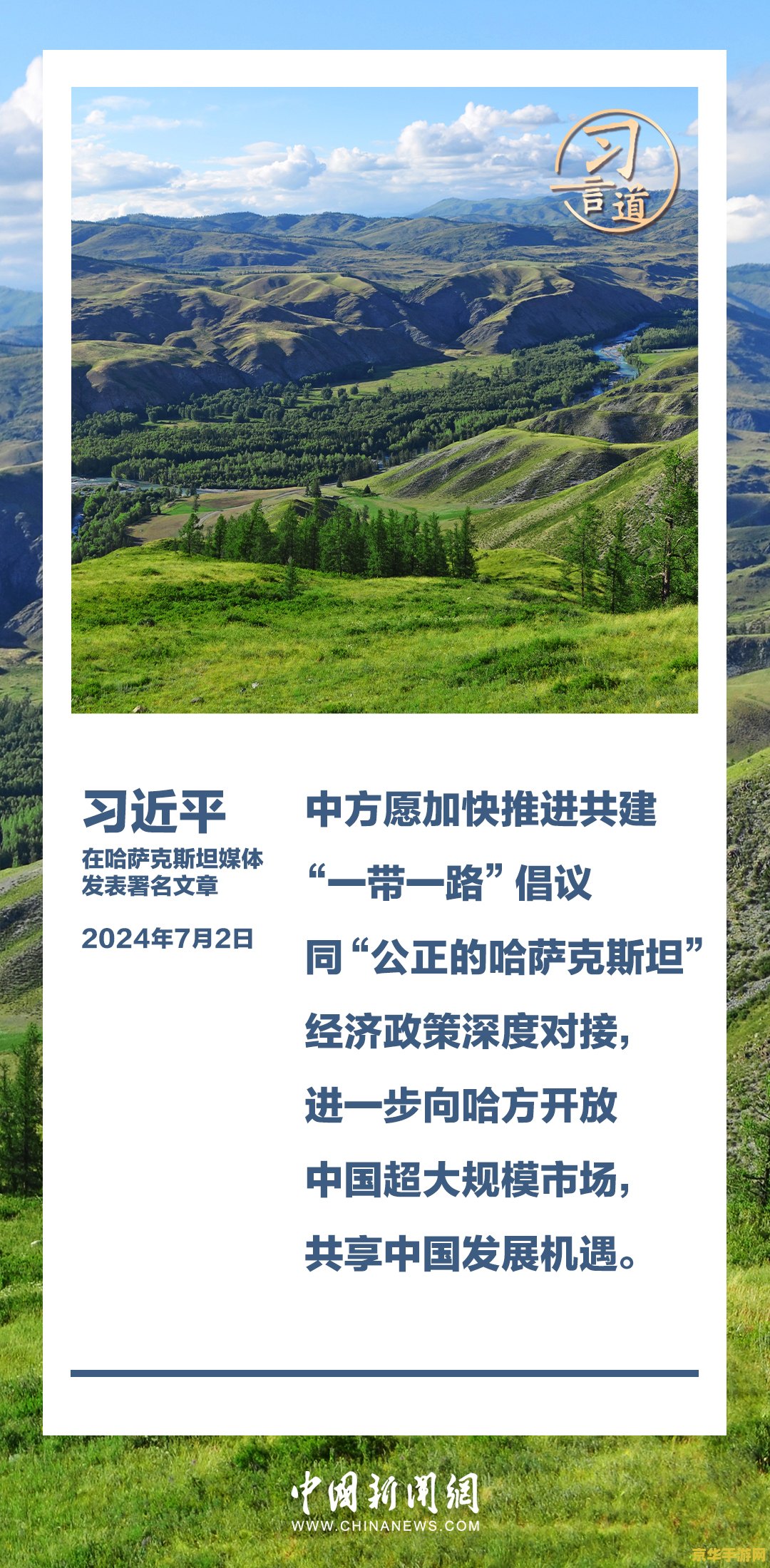 原神山中植物 原神山中植物探索指南