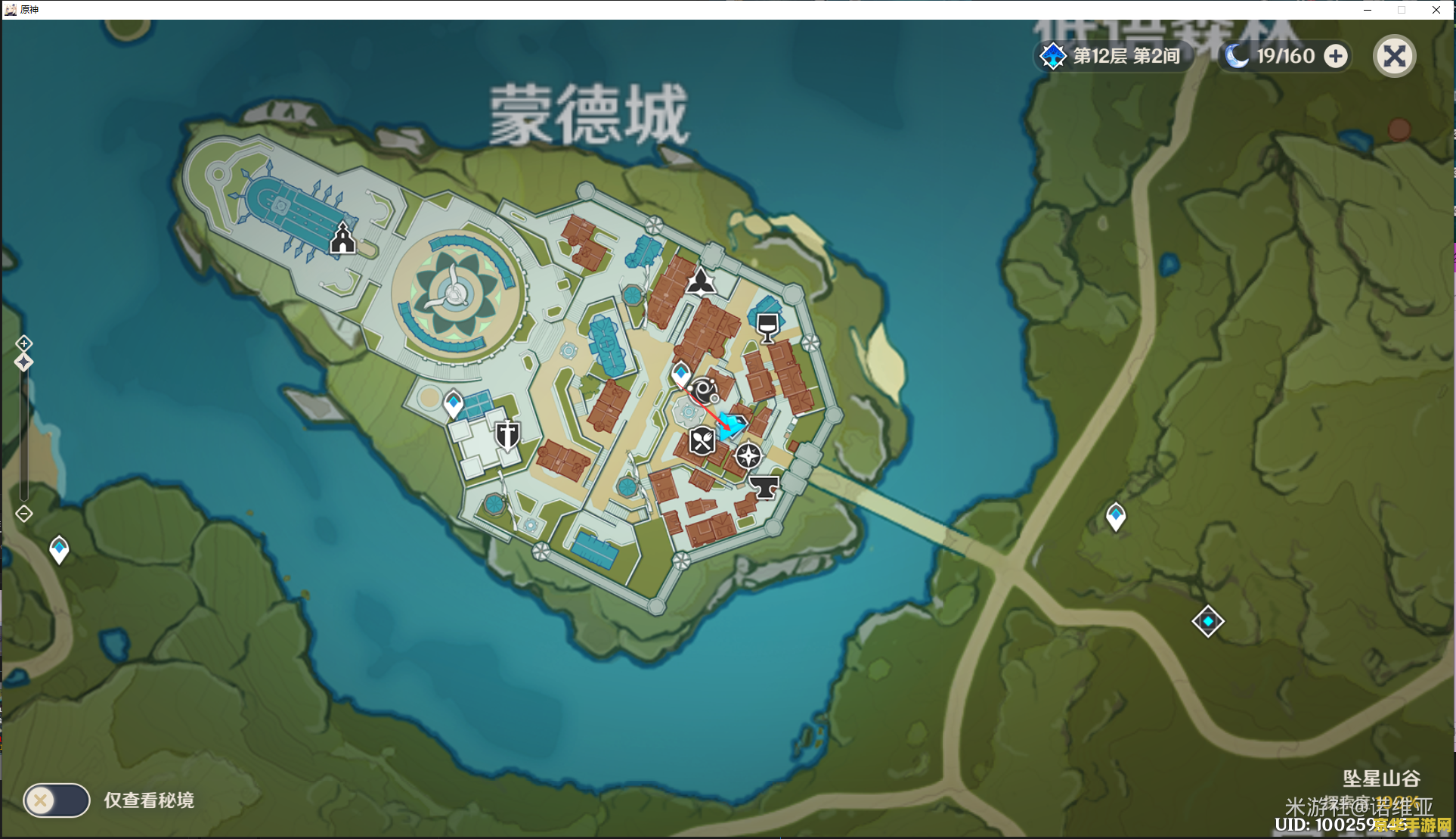 原神珊瑚宫继电石在哪 原神珊瑚宫继电石位置解析