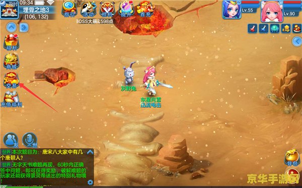 天书奇谈一飞冲天 天书奇谈：一飞冲天深度解析
