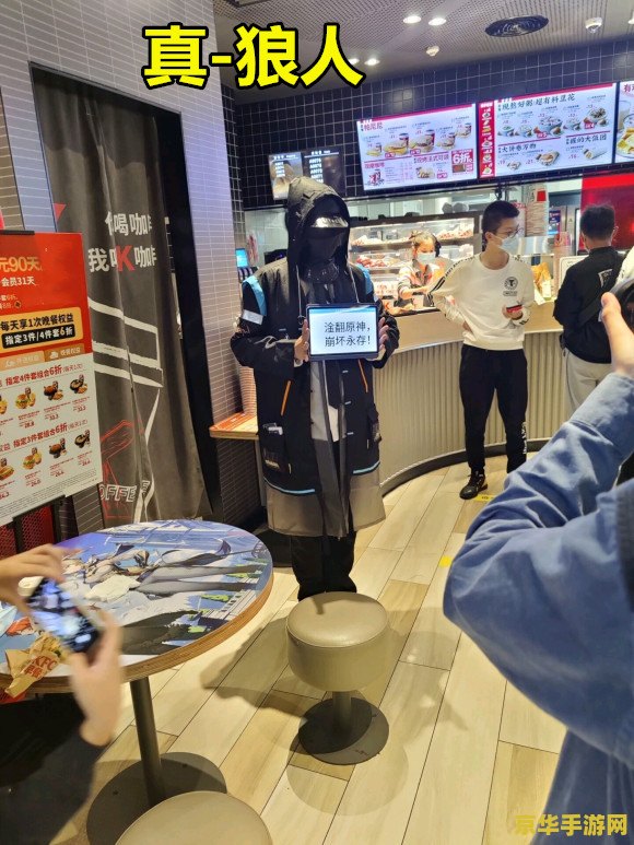 肯德基嘲讽原神 &lt;h3&gt;肯德基嘲讽原神事件引发热议&lt;/h3&gt;