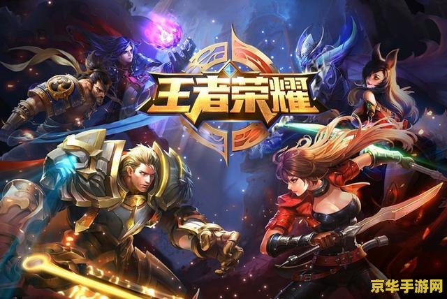 王者荣耀里怎么超神 王者荣耀里如何超神